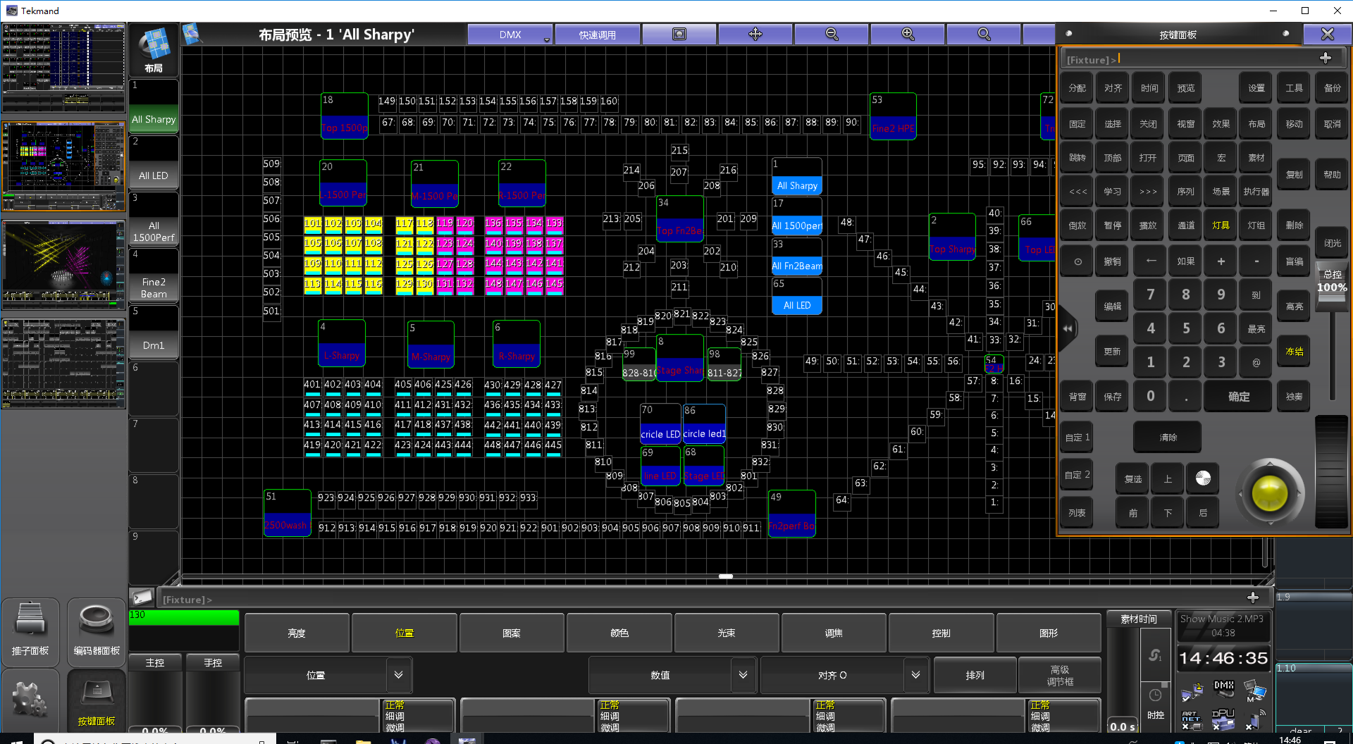 Tekmand onPC2